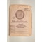 Gold Medal Medallion Bakers All Purpose Enriched Bleached Flour 25lbs Bag, PK2 16000-54425 - alternate 1